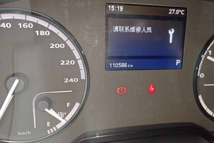 Used Qoros 3 2016 Sedan 1.6L Automatic Zhiyue Model Odometer Close Up