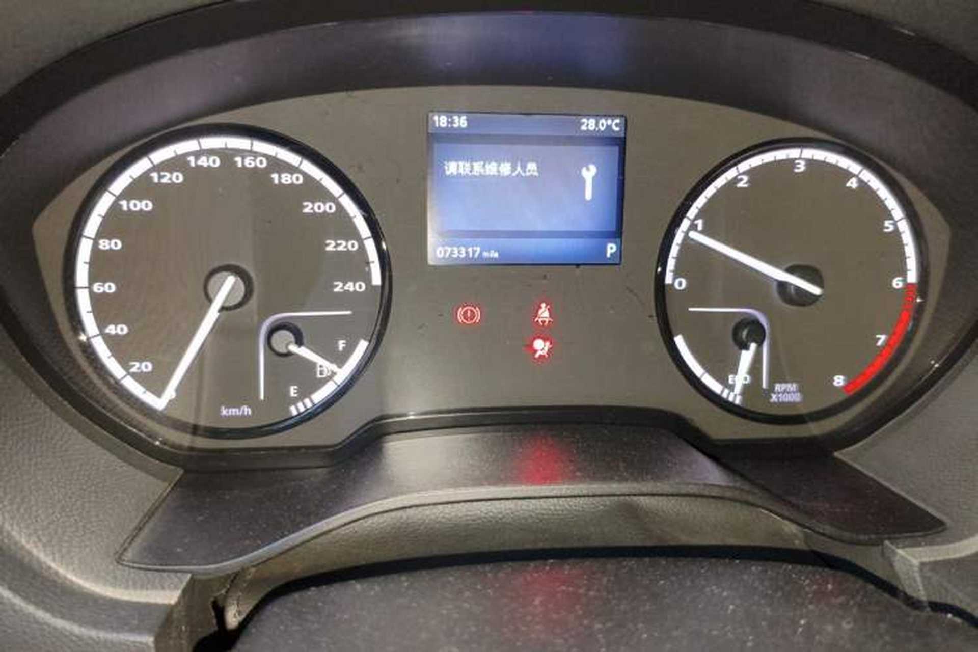 Used Qoros 3 2016 Sedan 1.6L Automatic Zhiyue Model Odometer Close Up