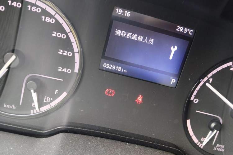 Used Qoros 3 2016 Sedan 1.6L Automatic Zhiyue Model Odometer Close Up