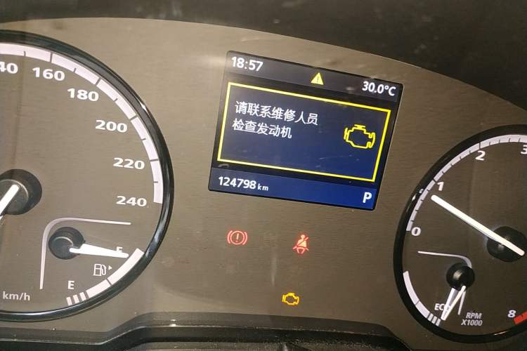 Used Qoros 3 2016 Sedan 1.6L Automatic Zhiyue Model Odometer Close Up