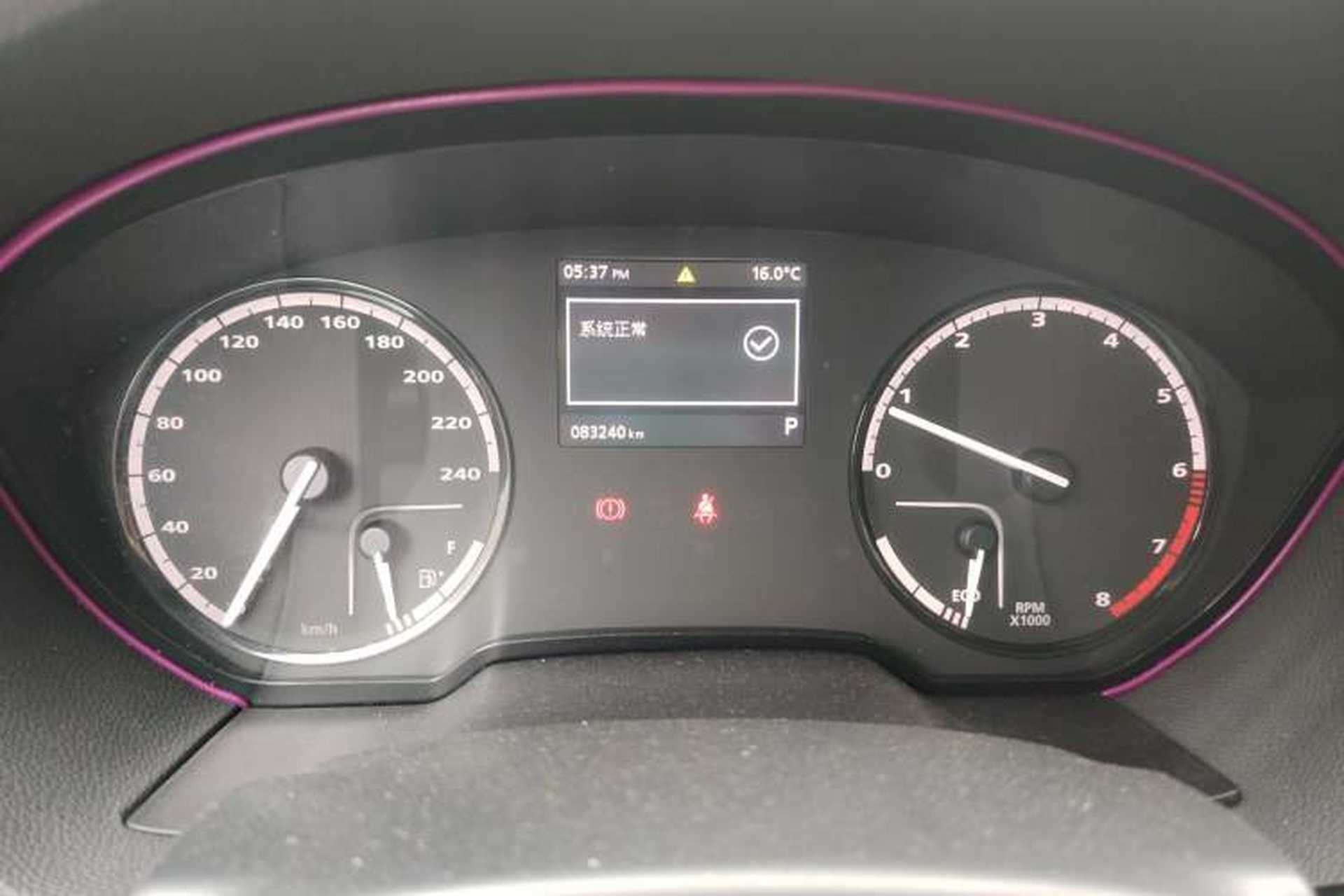 Used Qoros 3 2017 Urban SUV 1.6T Automatic Zhiyue Model Instrument Cluster