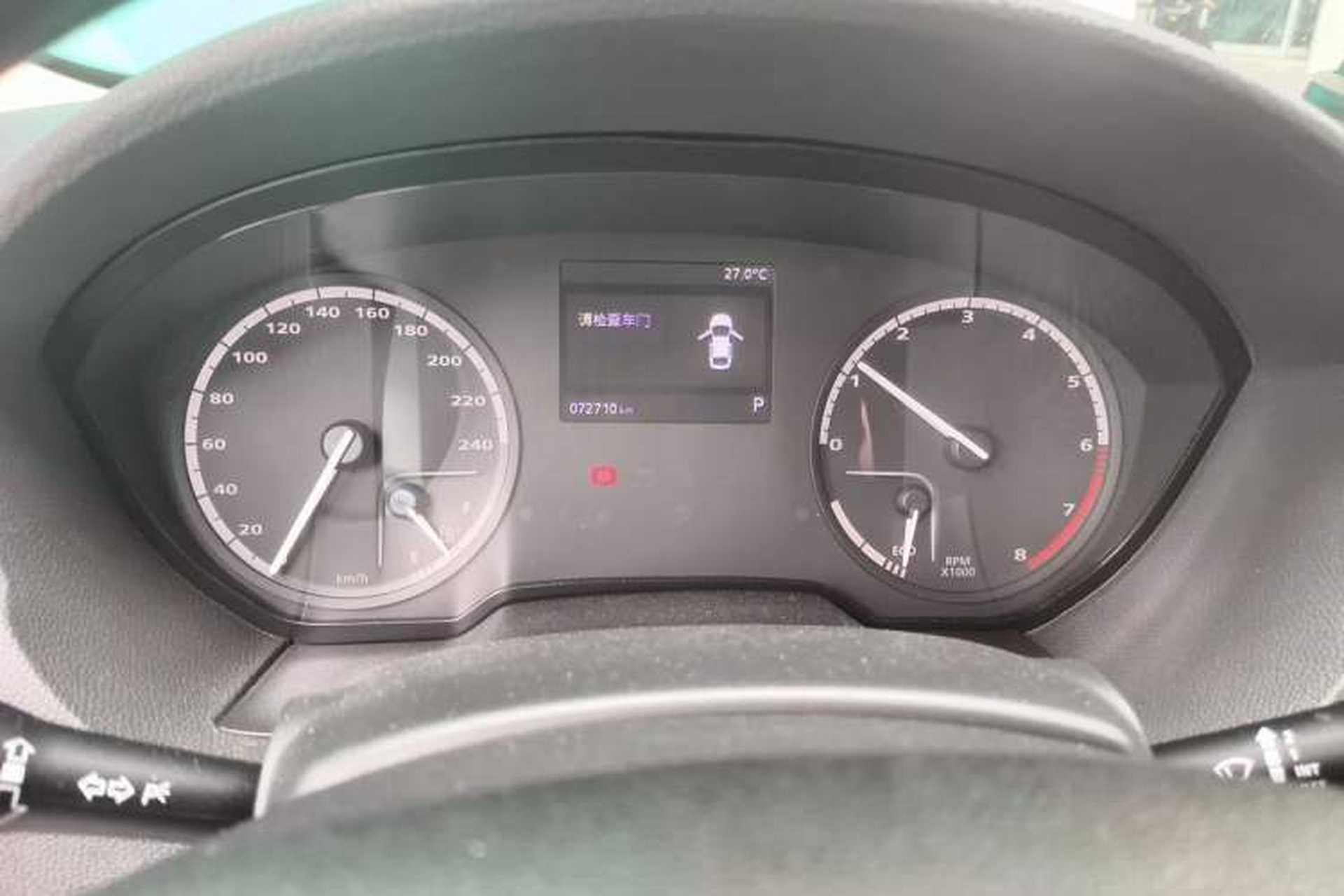 Used Qoros 3 2018 Sedan 1.6L Automatic Leading Model Instrument Cluster