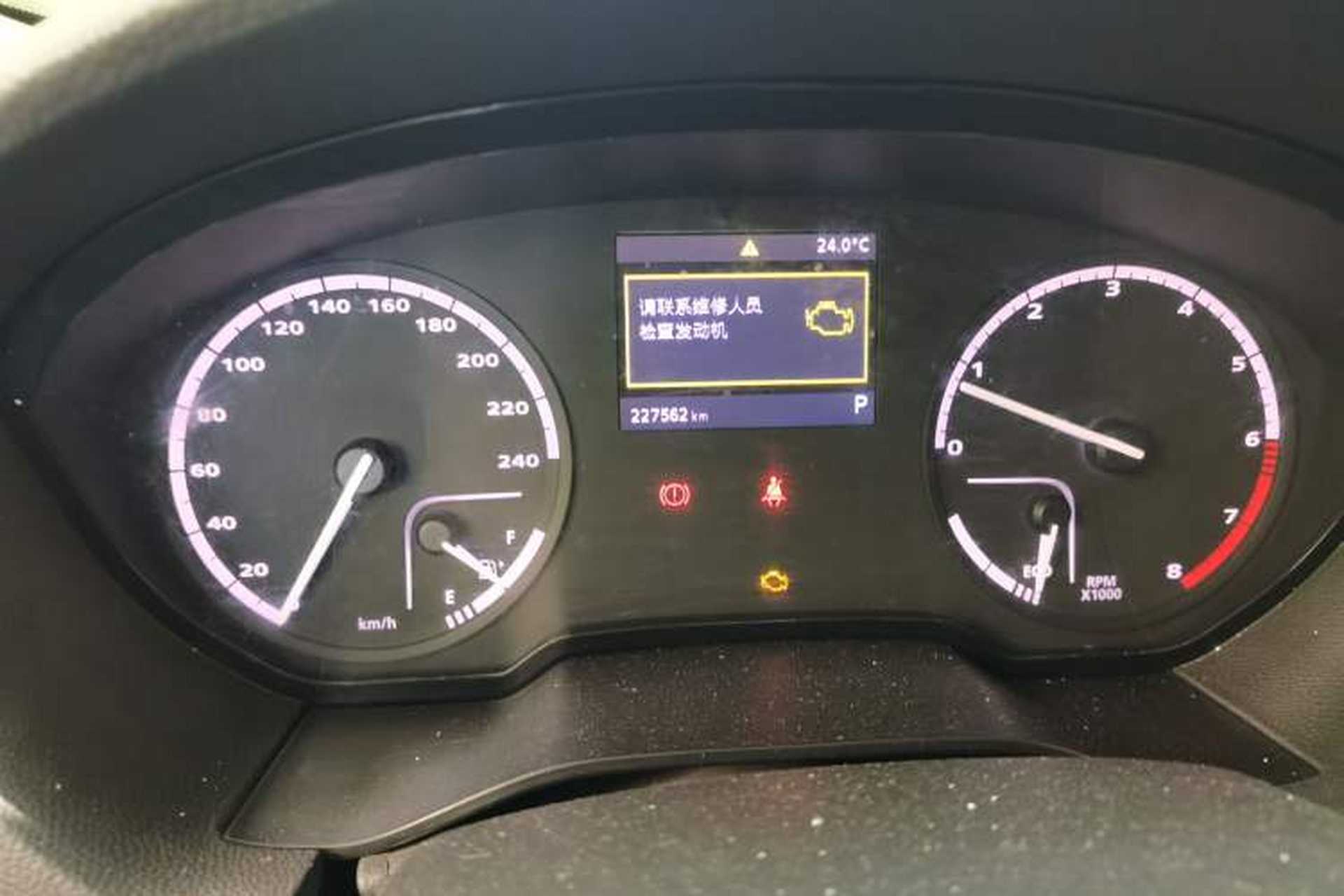 Used Qoros 3 2018 Sedan 1.6L Automatic Leading Model Instrument Cluster