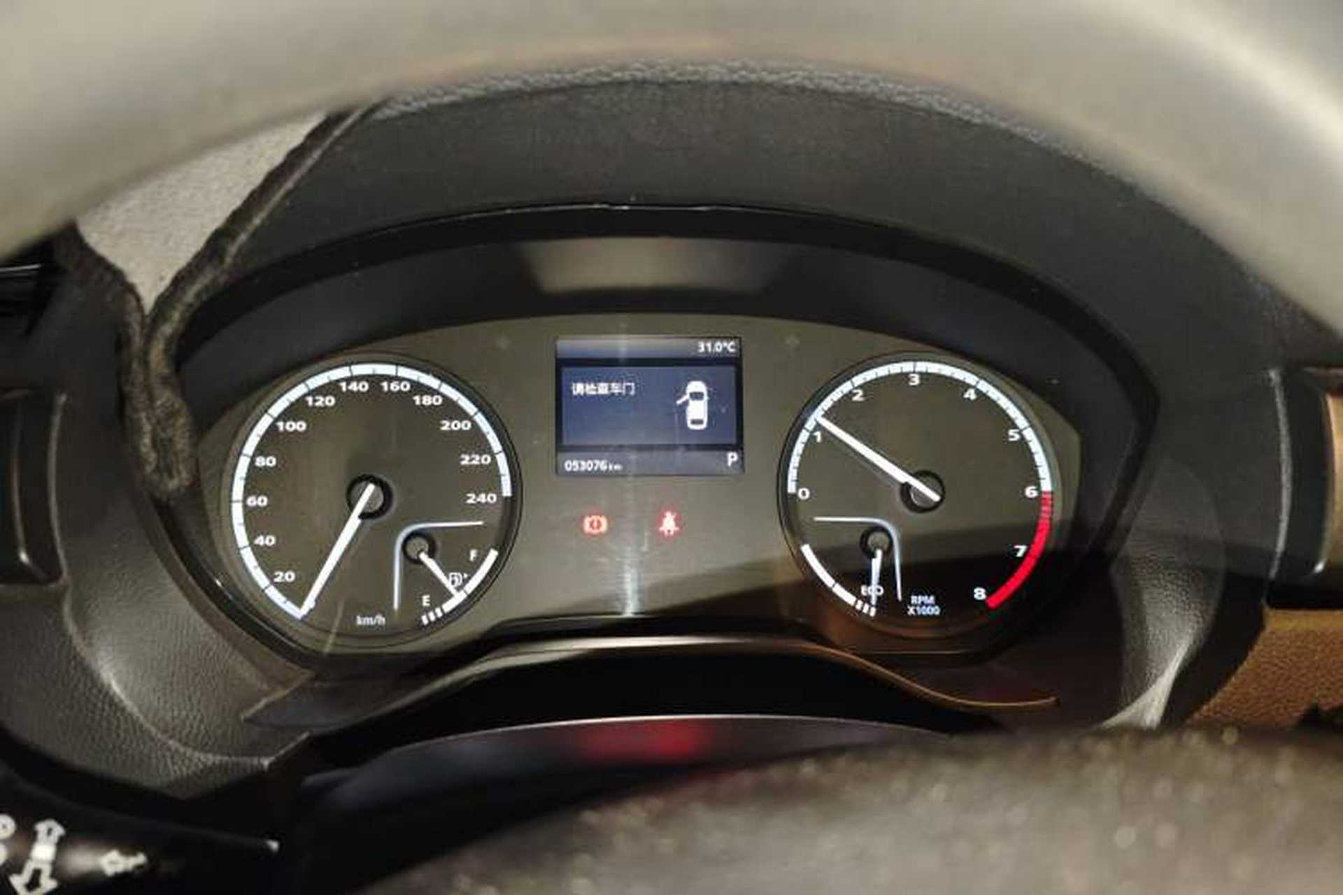 Used Qoros 3 2018 Sedan 1.6L Automatic Luxury Model Instrument Cluster