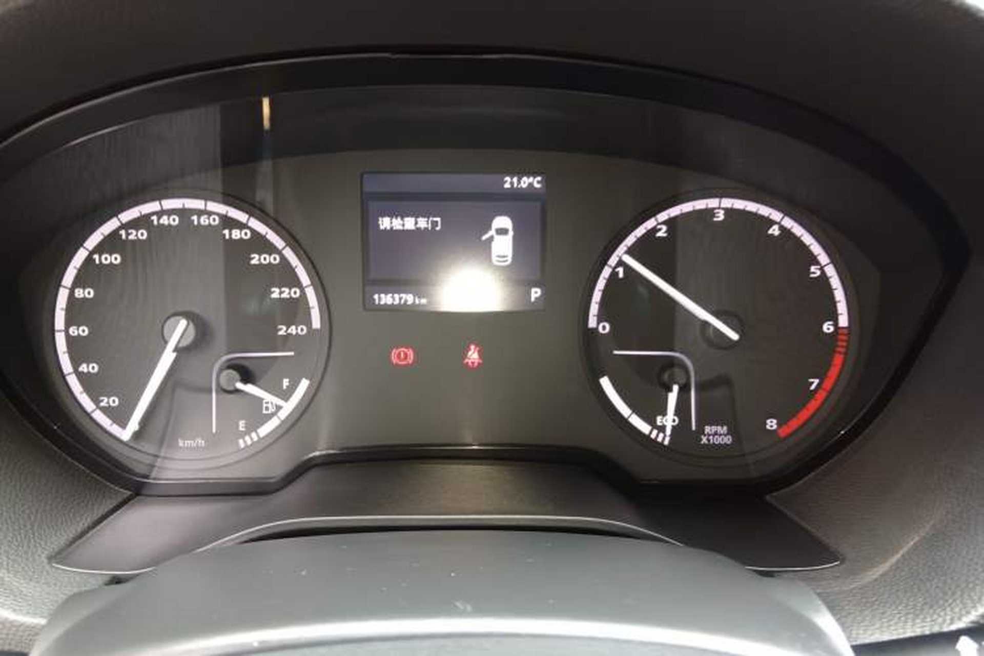 Used Qoros 3 2018 Sedan 1.6L Automatic Luxury Model Instrument Cluster