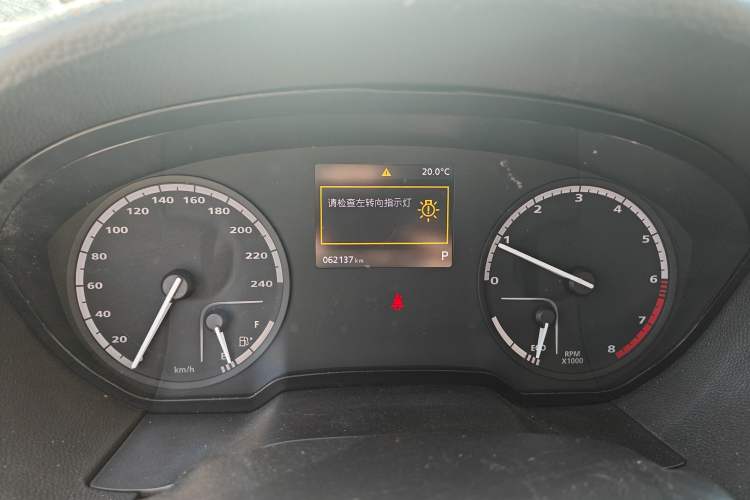 Used Qoros 3 2018 Sedan 1.6L Automatic Leading Model Instrument Cluster