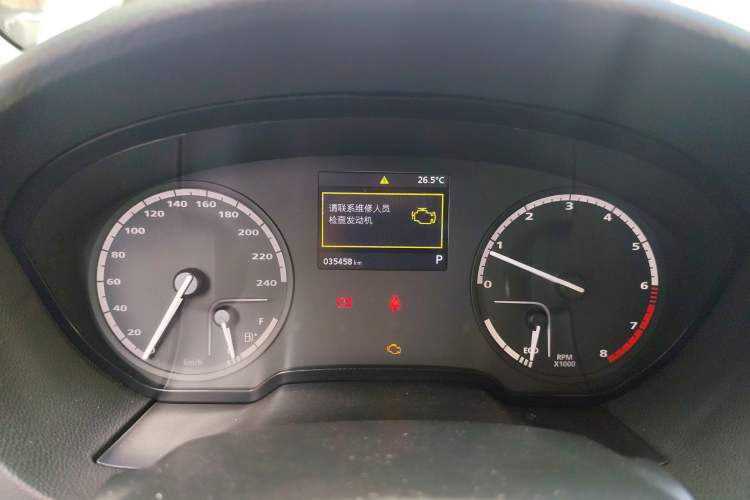 Used Qoros 3 2018 Sedan 1.6L Automatic Leading Model Instrument Cluster