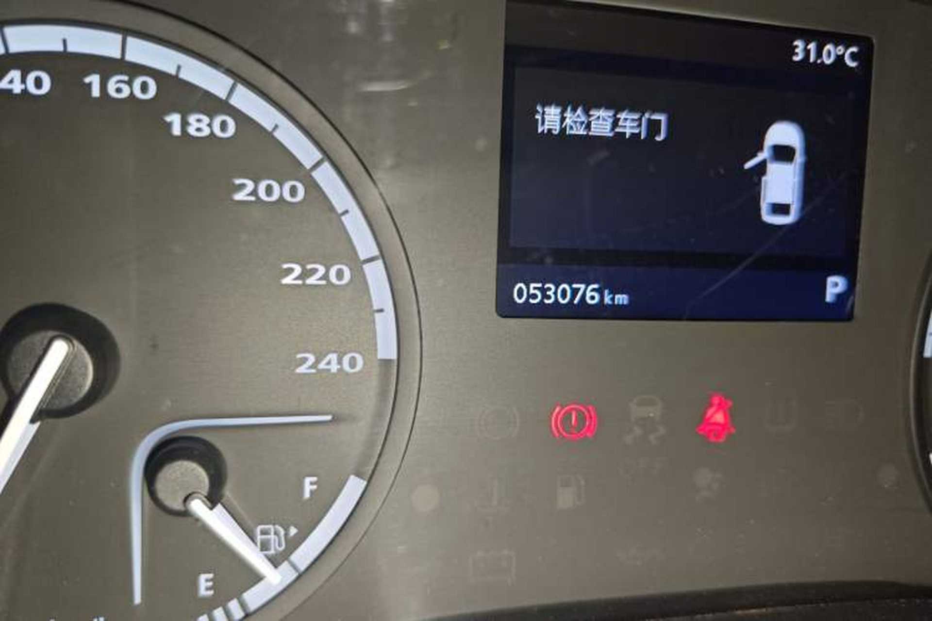 Used Qoros 3 2018 Sedan 1.6L Automatic Luxury Model Odometer Close Up