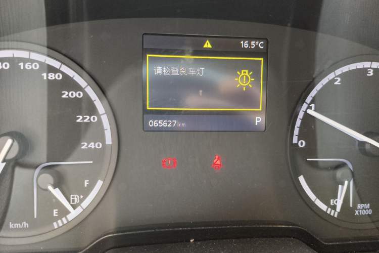 Used Qoros 3 2018 Sedan 1.6L Automatic Leading Model Odometer Close Up