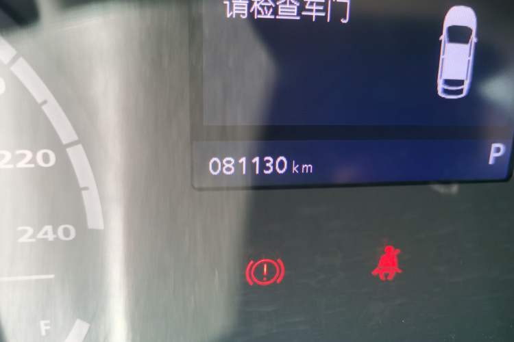 Used Qoros 3 2018 Sedan 1.6L Automatic Leading Model Odometer Close Up
