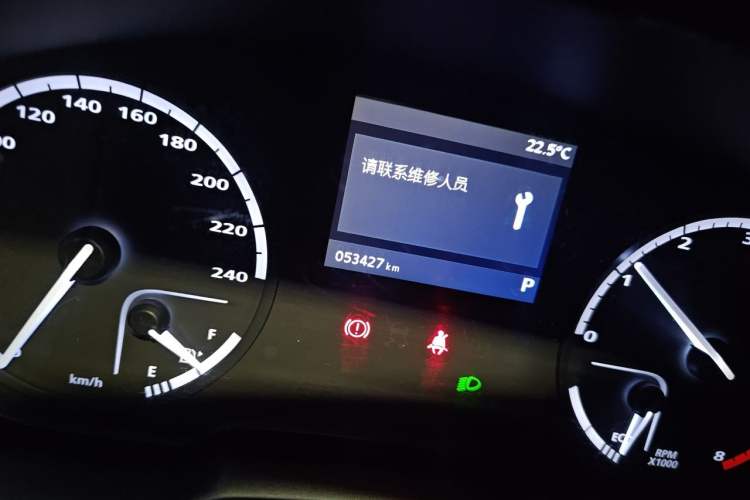 Used Qoros 3 2018 Sedan 1.6L Automatic Leading Model Odometer Close Up