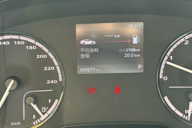 Used Qoros 3 2018 Sedan 1.6L Automatic Leading Model Odometer Close Up