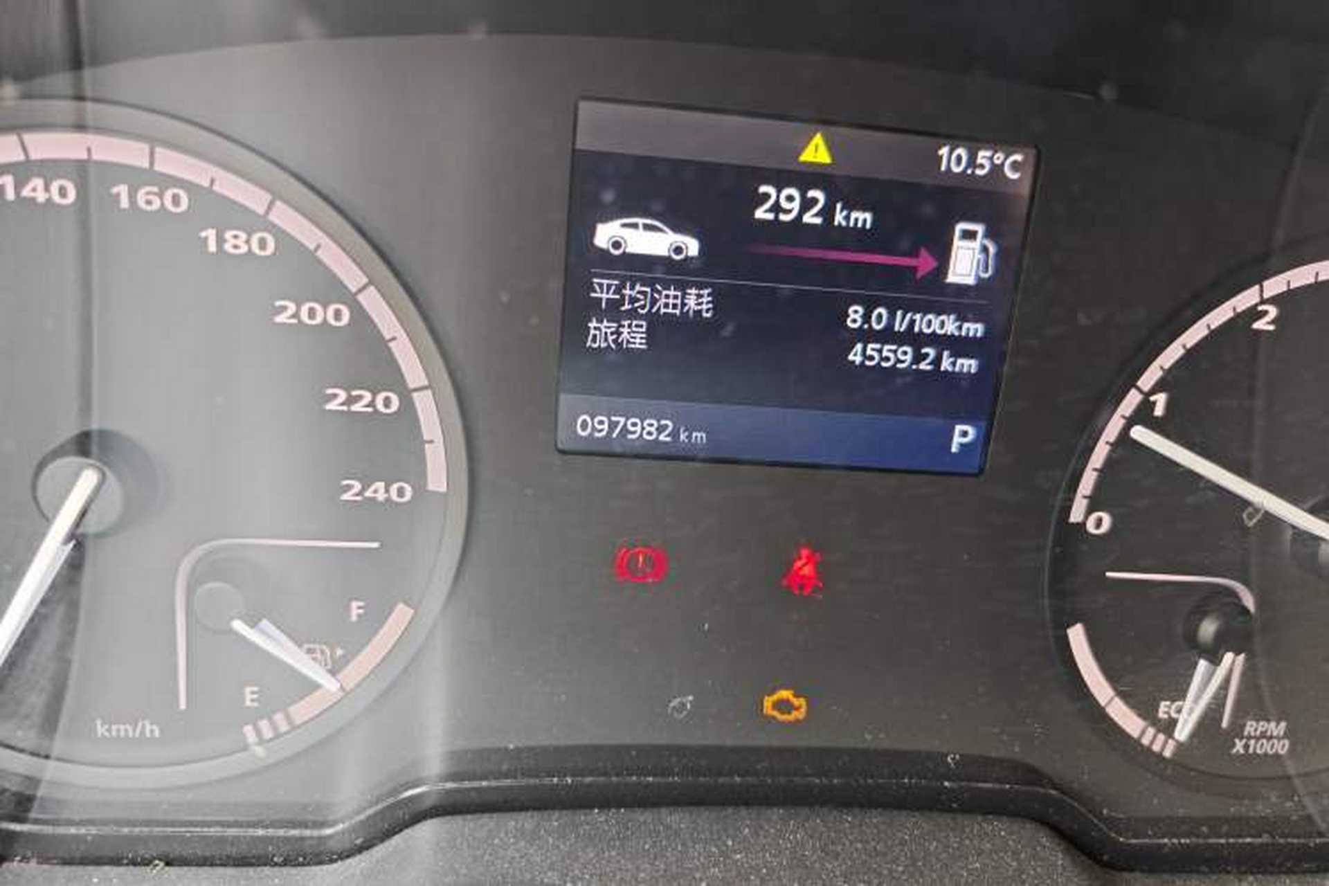 Used Qoros 3 2018 Sedan 1.6L Automatic Leading Model Odometer Close Up