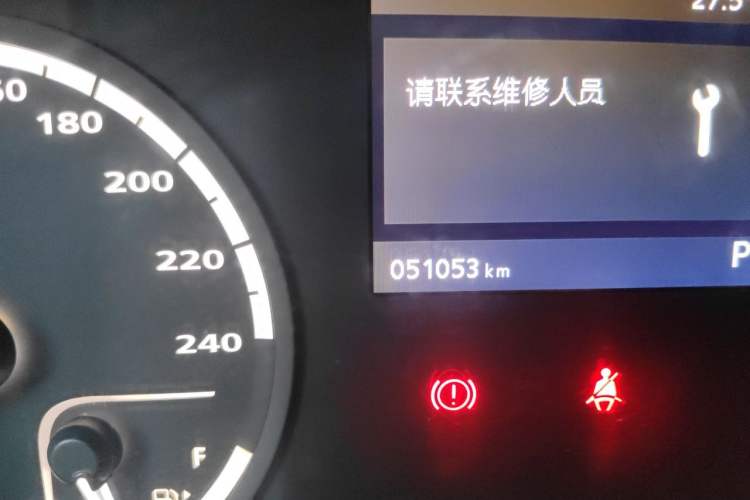 Used Qoros 3 2018 Sedan 1.6L Automatic Leading Model Odometer Close Up