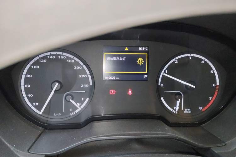 Used Qoros 3 2018 Sedan 1.6L Automatic Leading Model Odometer Close Up