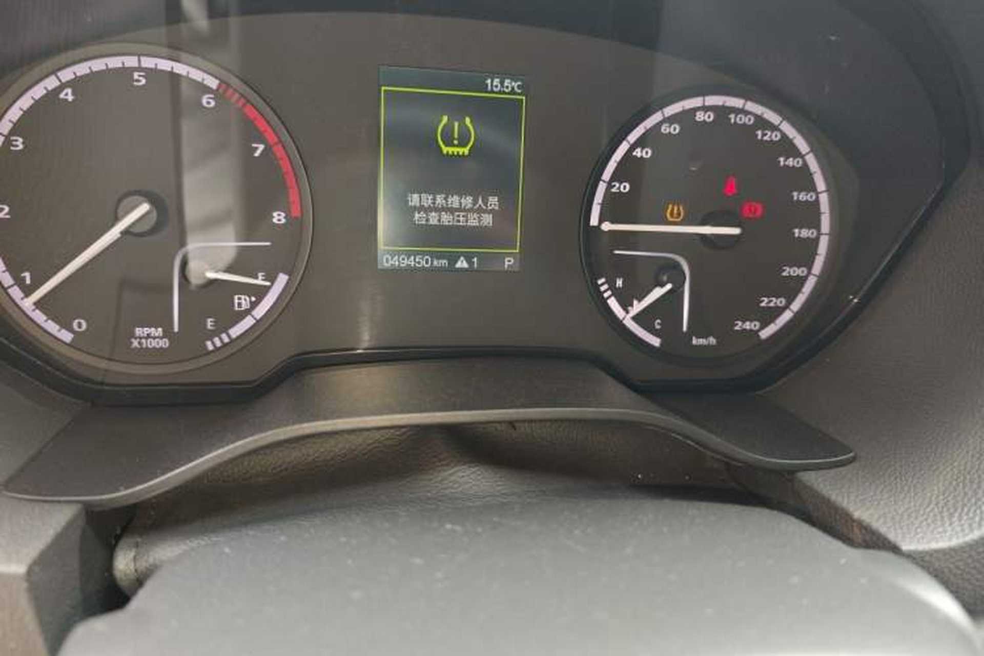 Used Qoros 3 2021 3S Sedan 1.5T CVT Leading Model Odometer Close Up