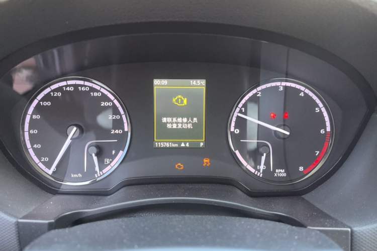 Used Qoros 5 2016 1.6T Automatic Comfort Model Instrument Cluster