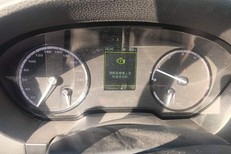 Used Qoros 5 2016 1.6T Automatic Elite Model Instrument Cluster