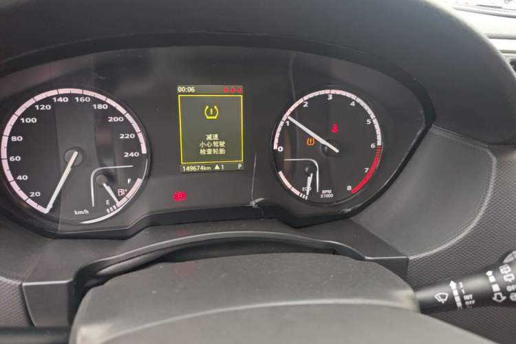 Used Qoros 5 2016 1.6T Automatic Luxury Model Instrument Cluster
