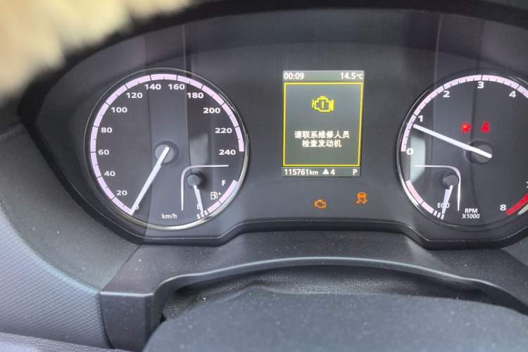 Used Qoros 5 2016 1.6T Automatic Comfort Model Odometer Close Up