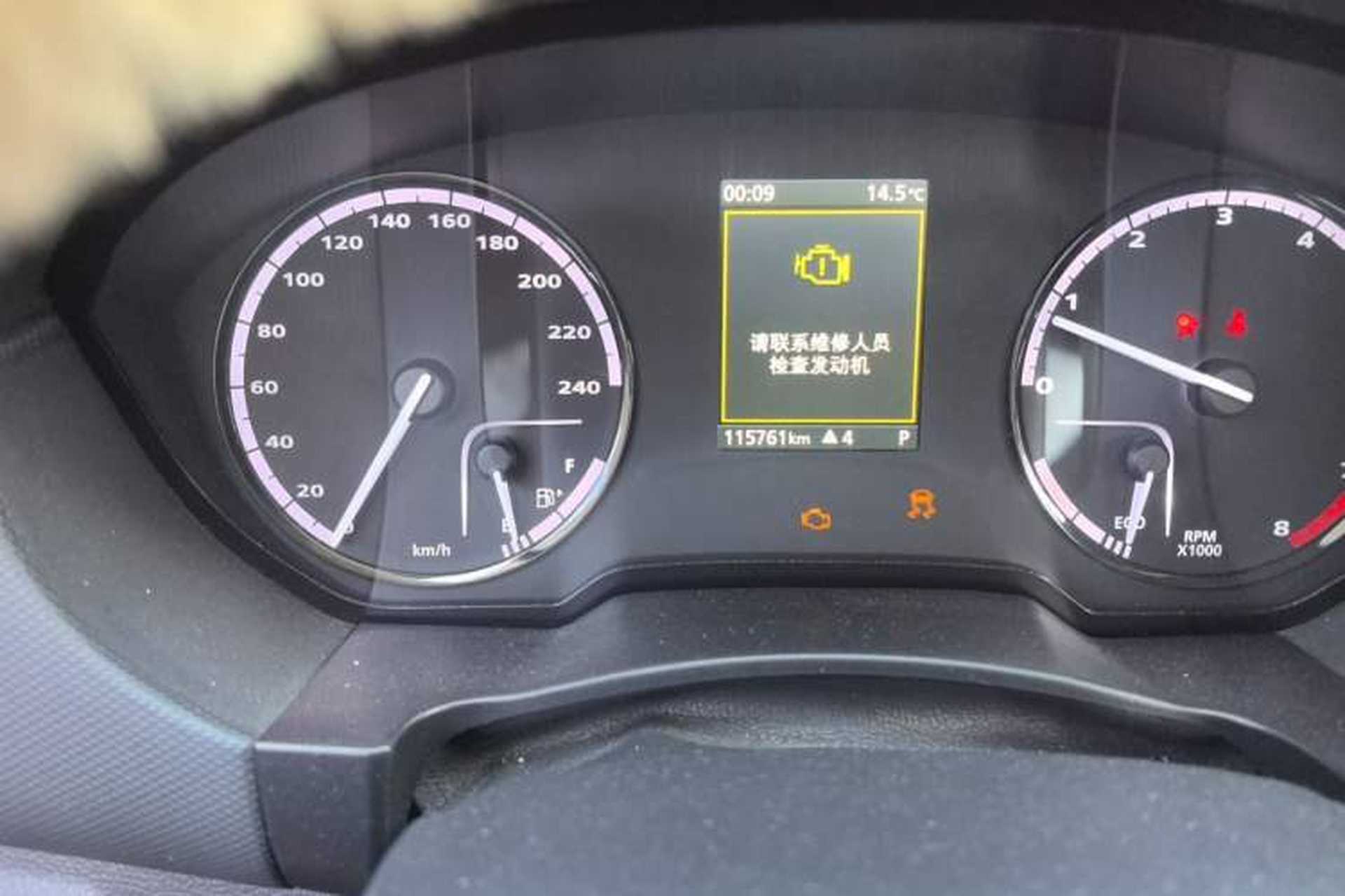 Used Qoros 5 2016 1.6T Automatic Comfort Model Odometer Close Up