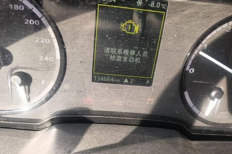 Used Qoros 5 2016 1.6T Automatic Elite Model Odometer Close Up