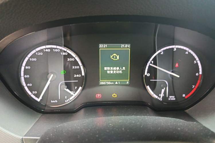 Used Qoros 5 2016 1.6T Automatic Elite Model Instrument Cluster