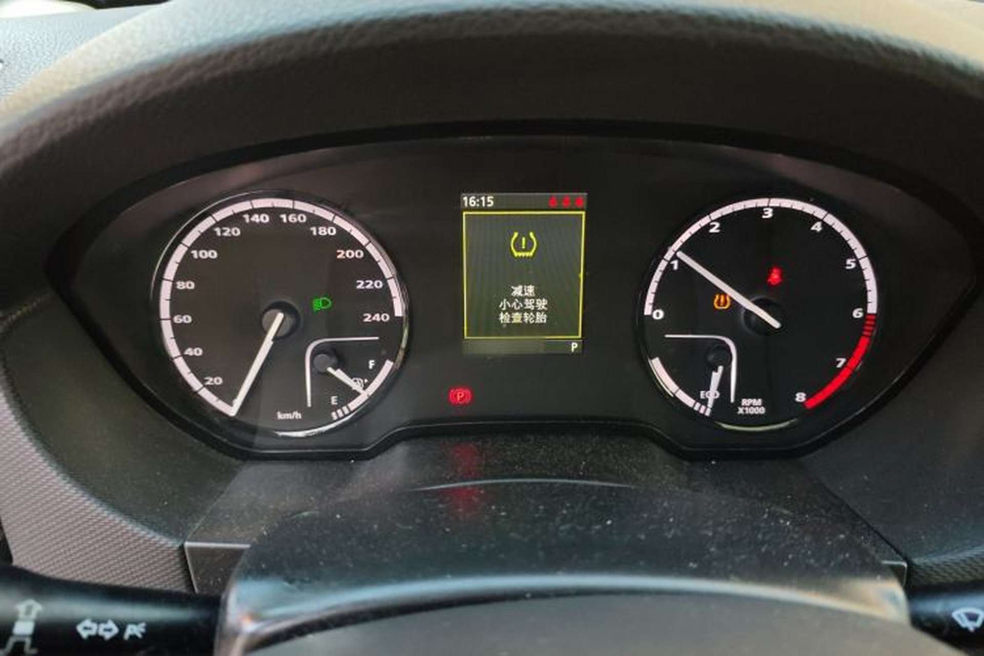 Used Qoros 5 2017 1.6T Automatic Flagship Model Instrument Cluster