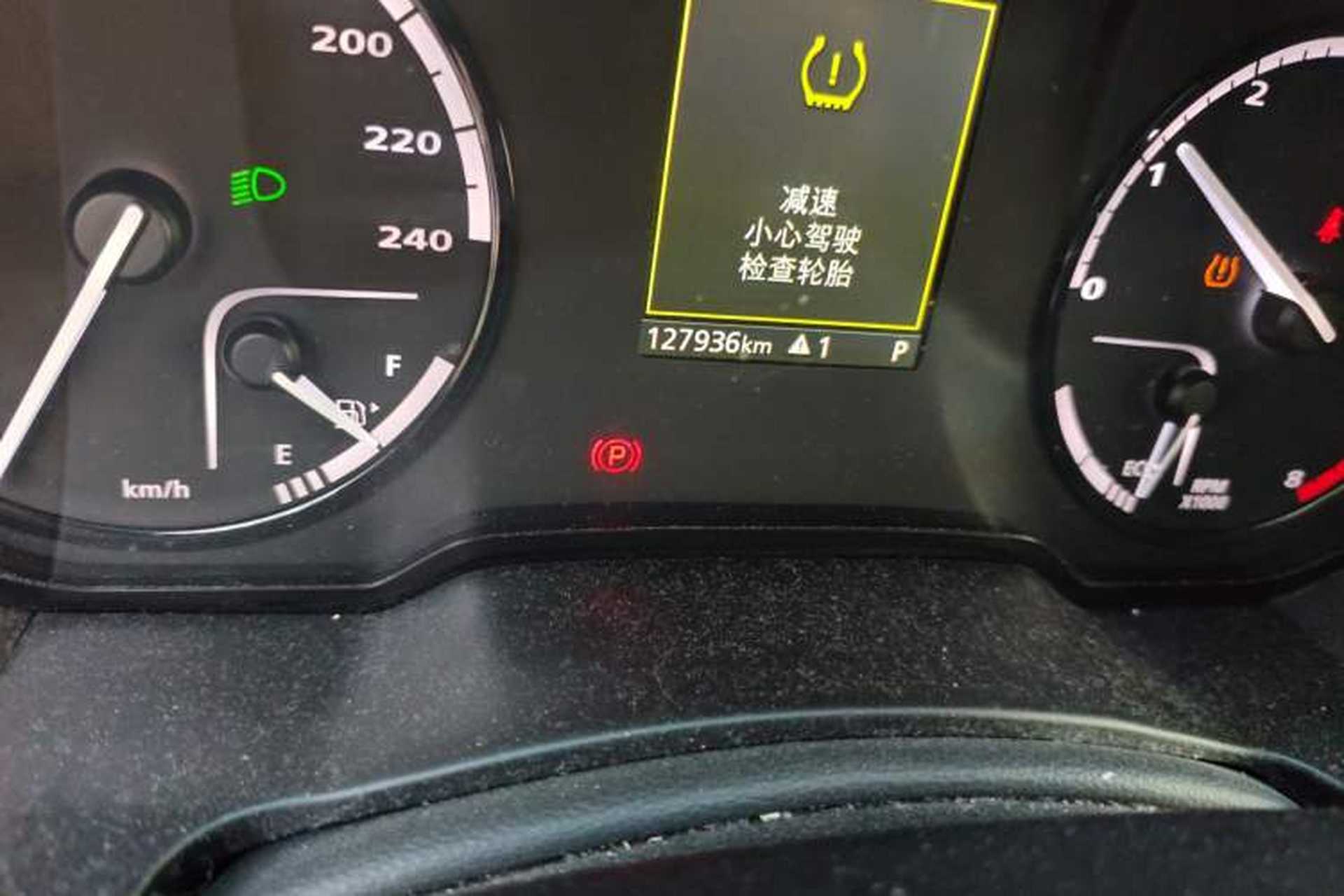 Used Qoros 5 2017 1.6T Automatic Flagship Model Odometer Close Up