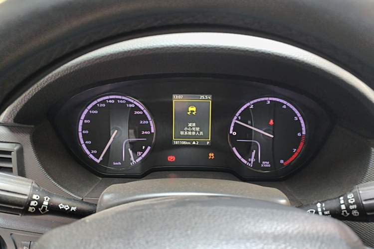 Used Qoros 5 2017 1.6T Automatic Leading Model Instrument Cluster