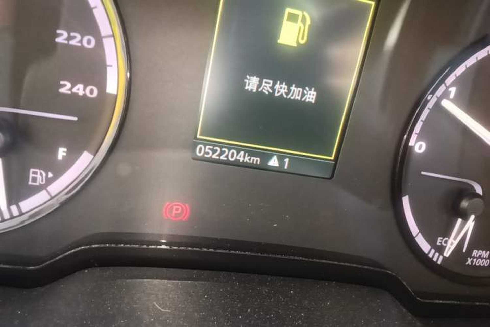 Used Qoros 5 2017 1.6T Manual Leading Model Odometer Close Up