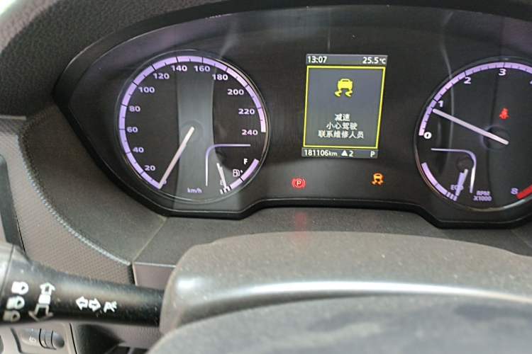 Used Qoros 5 2017 1.6T Automatic Leading Model Odometer Close Up