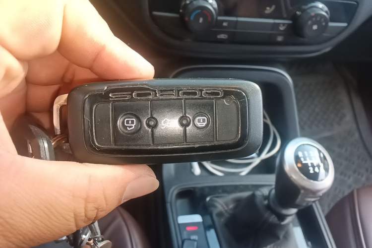Used Qoros 5 2017 1.6T Manual Leading Model Vehicle Key