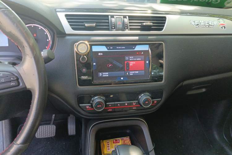 Used Qoros 5 2017 1.6T Automatic Prestige Model Audio And AC Panel