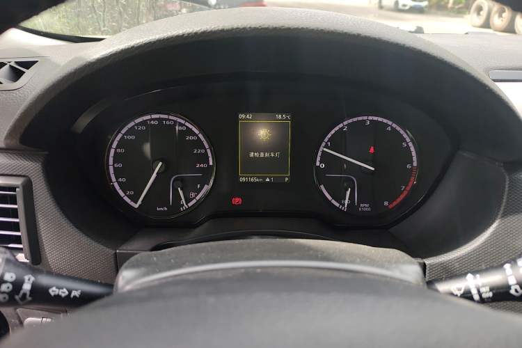 Used Qoros 5 2017 1.6T Automatic Prestige Model Instrument Cluster