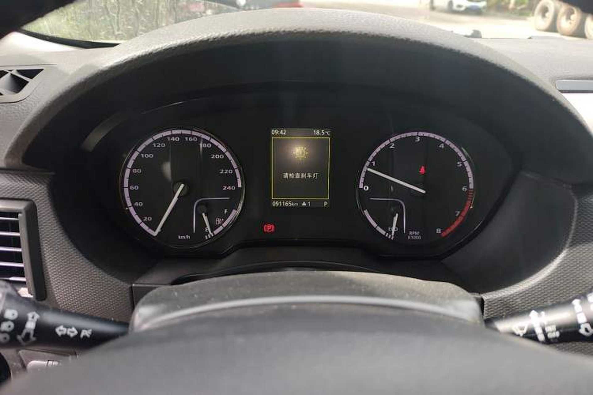 Used Qoros 5 2017 1.6T Automatic Prestige Model Instrument Cluster