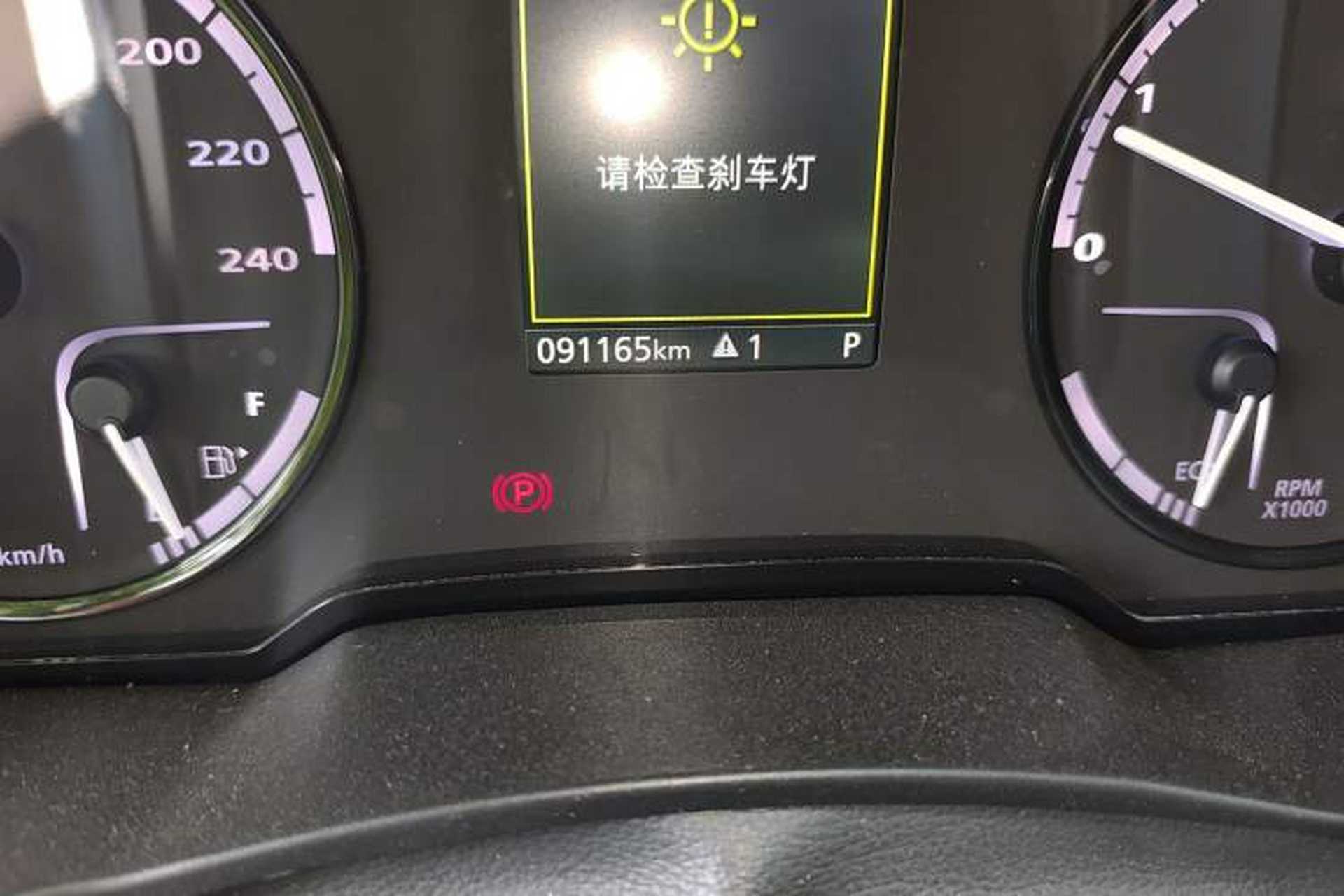 Used Qoros 5 2017 1.6T Automatic Prestige Model Odometer Close Up