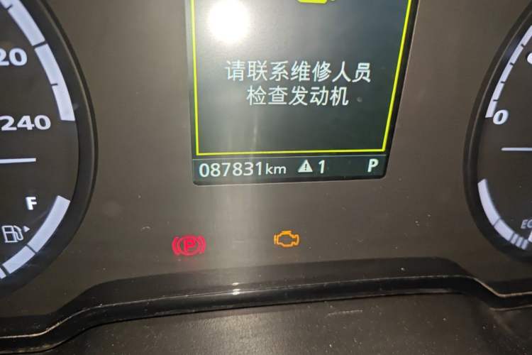Used Qoros 5 2017 1.6T Automatic Leading Model Odometer Close Up