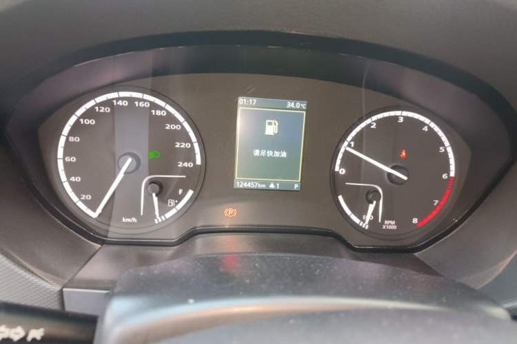 Used Qoros 5 2018 1.6T Automatic Prestige Model Instrument Cluster