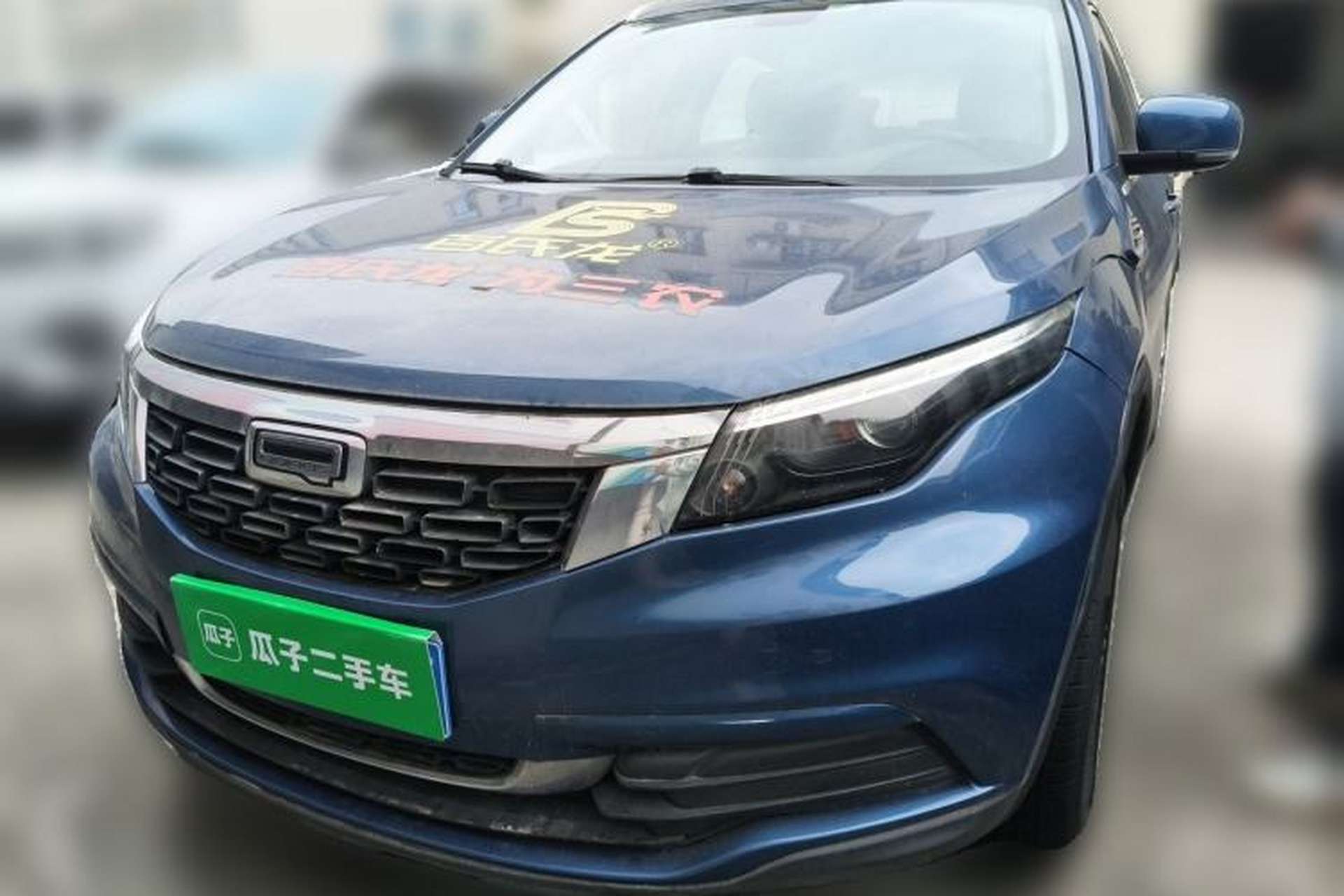 Used Qoros 5 2018 Revised Version 1.6T Automatic Leading Edition Front