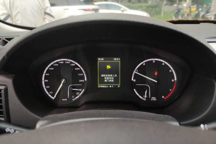 Used Qoros 5 2018 1.6T Automatic Prestige Model Instrument Cluster