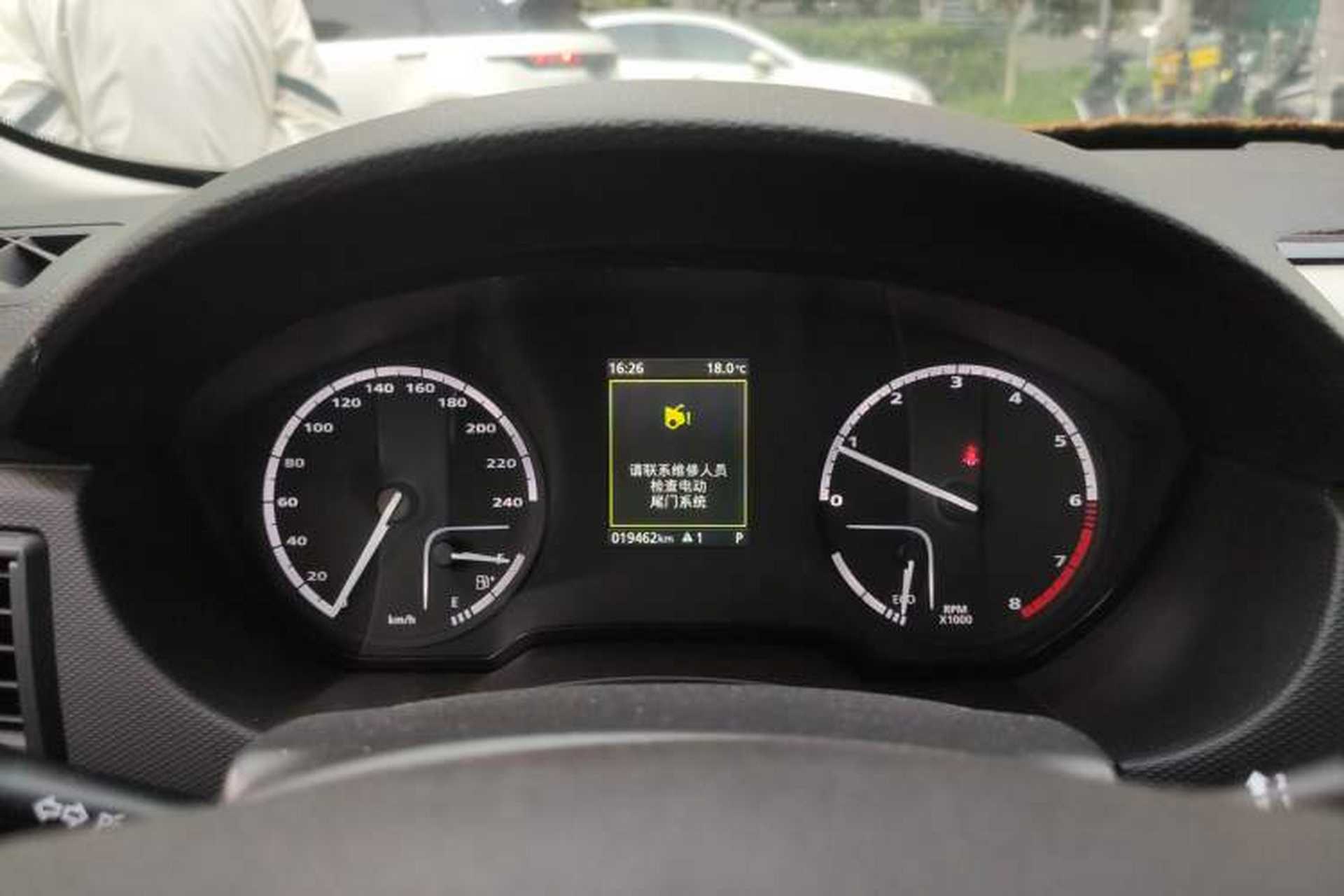 Used Qoros 5 2018 1.6T Automatic Prestige Model Instrument Cluster