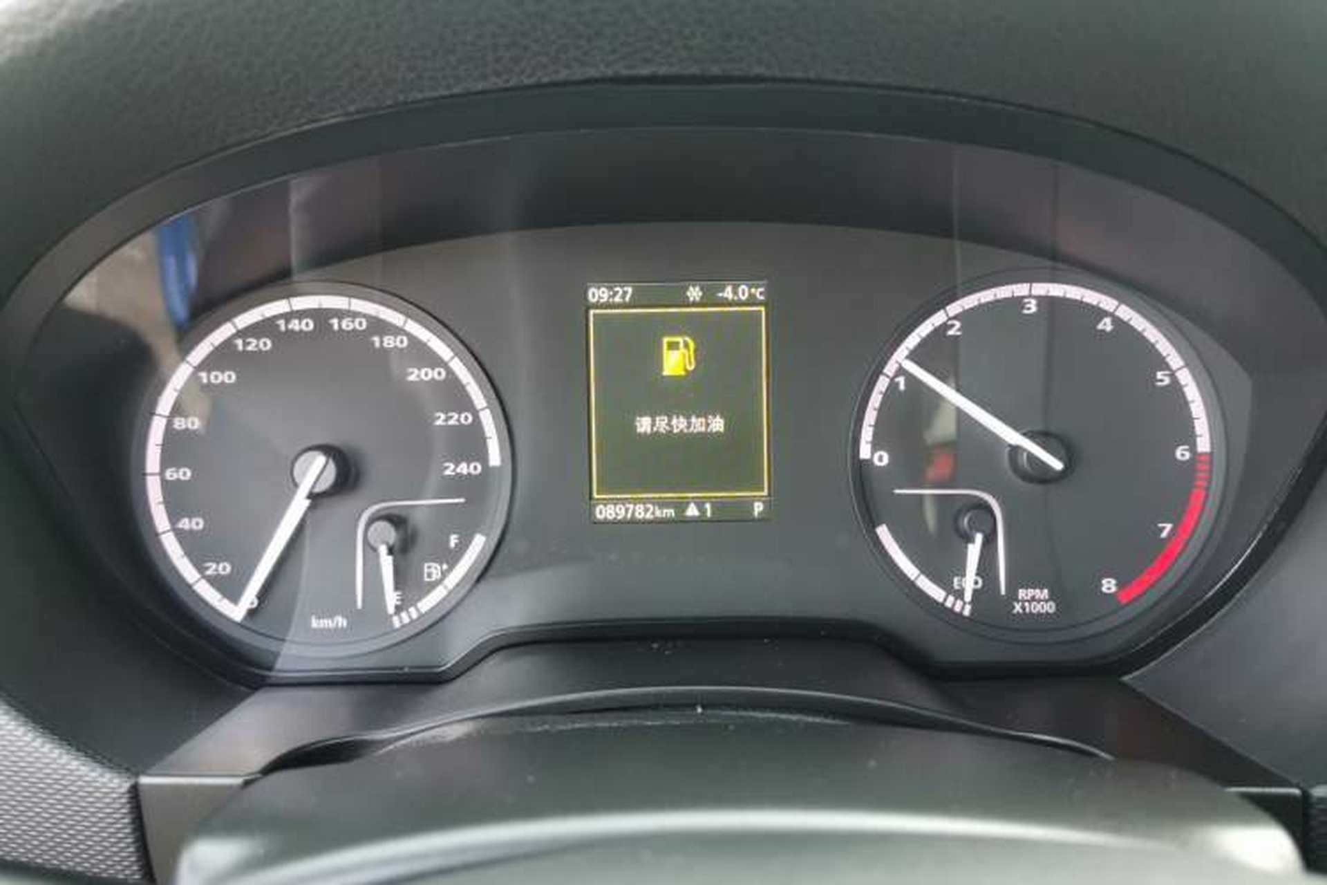 Used Qoros 5 2018 1.6T Automatic Prestige Model Instrument Cluster