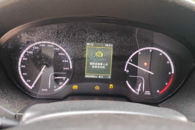 Used Qoros 5 2018 1.6T Automatic Leading Model Instrument Cluster