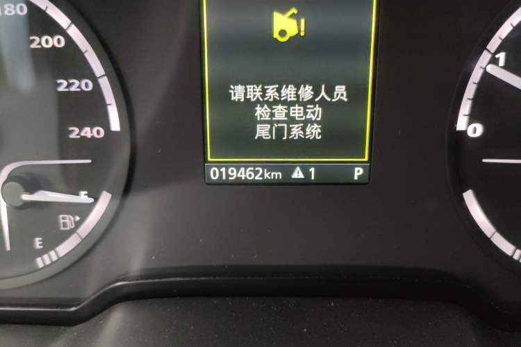 Used Qoros 5 2018 1.6T Automatic Prestige Model Odometer Close Up