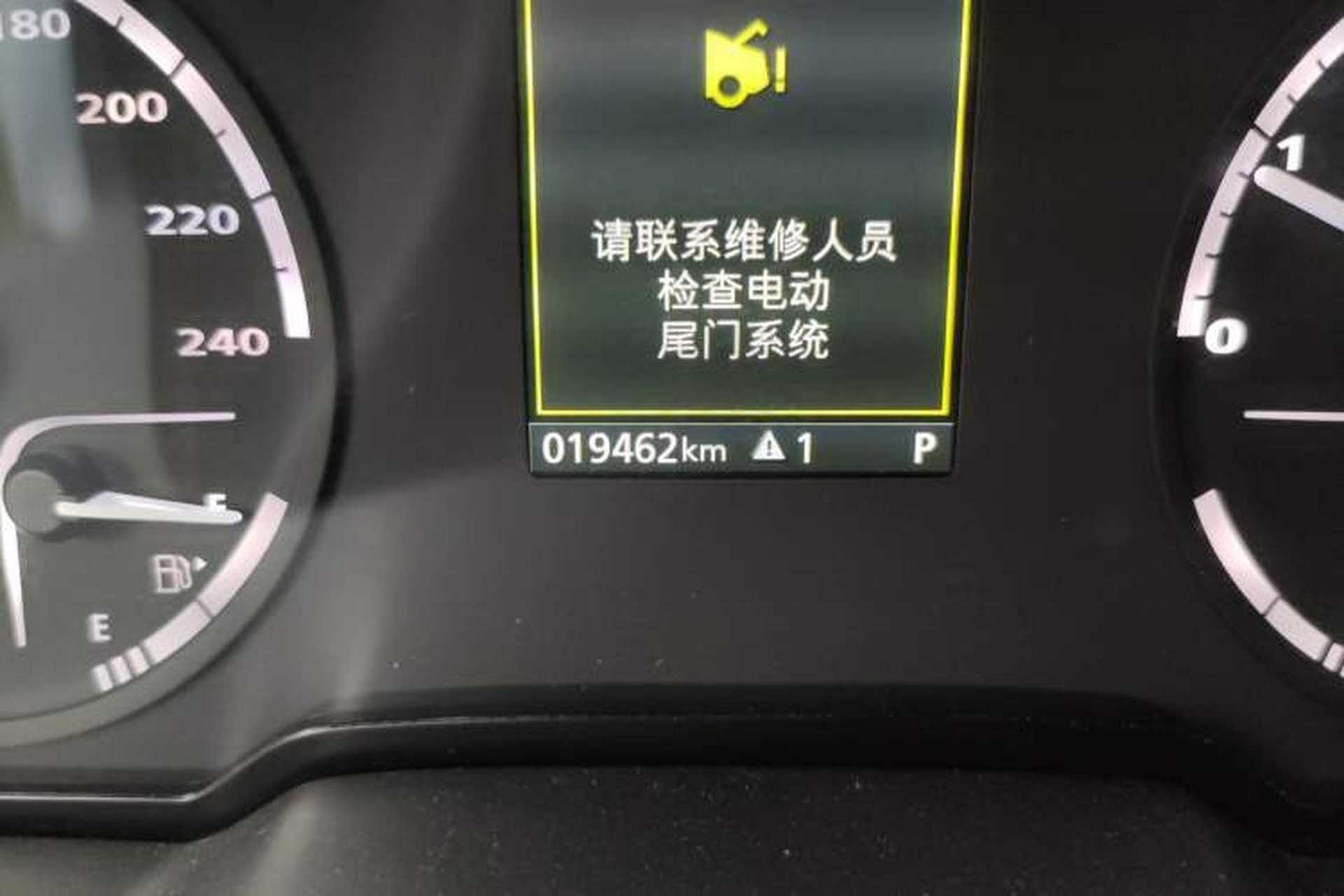 Used Qoros 5 2018 1.6T Automatic Prestige Model Odometer Close Up