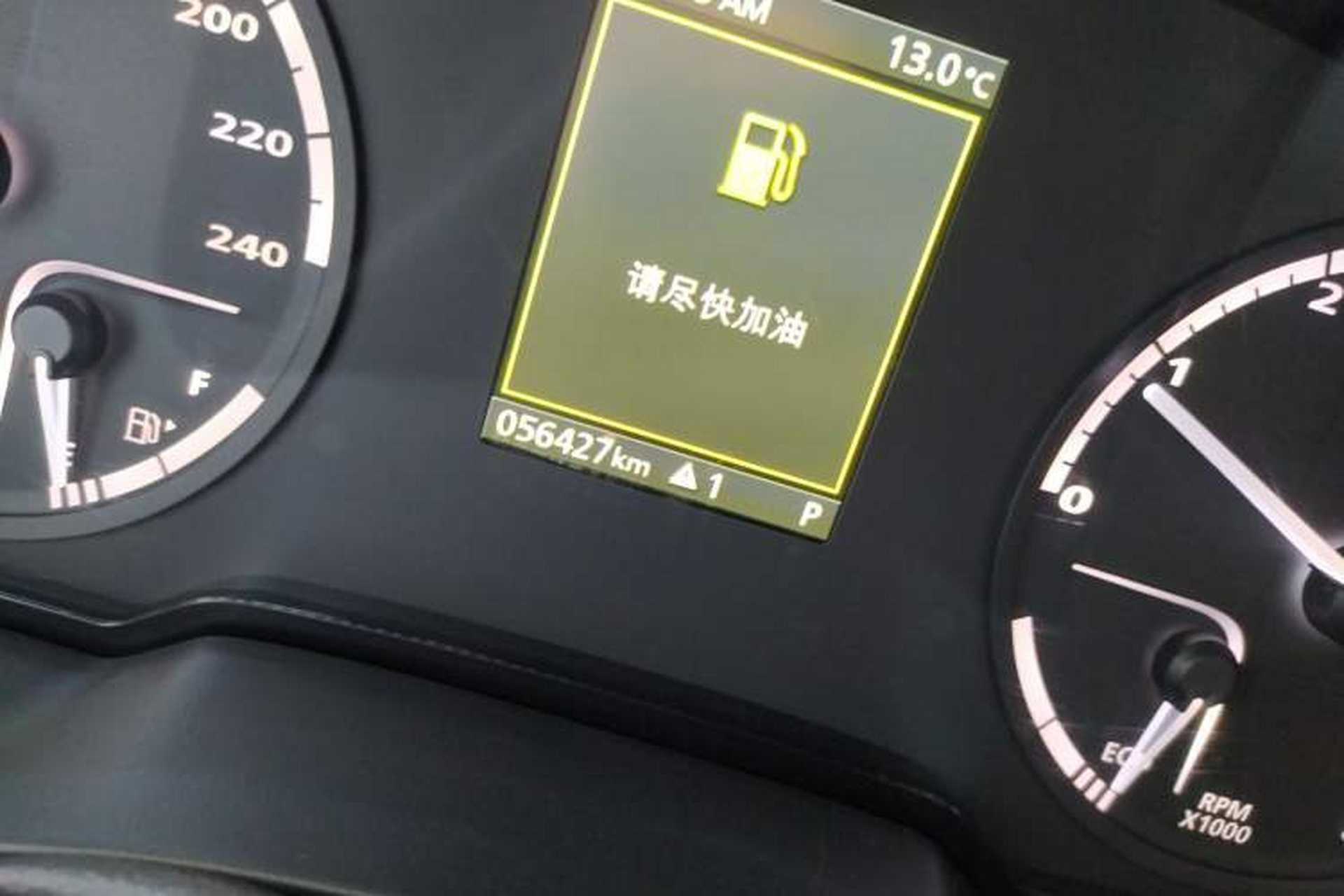 Used Qoros 5 2018 Revised 1.6T Automatic Luxury Version Odometer Close Up