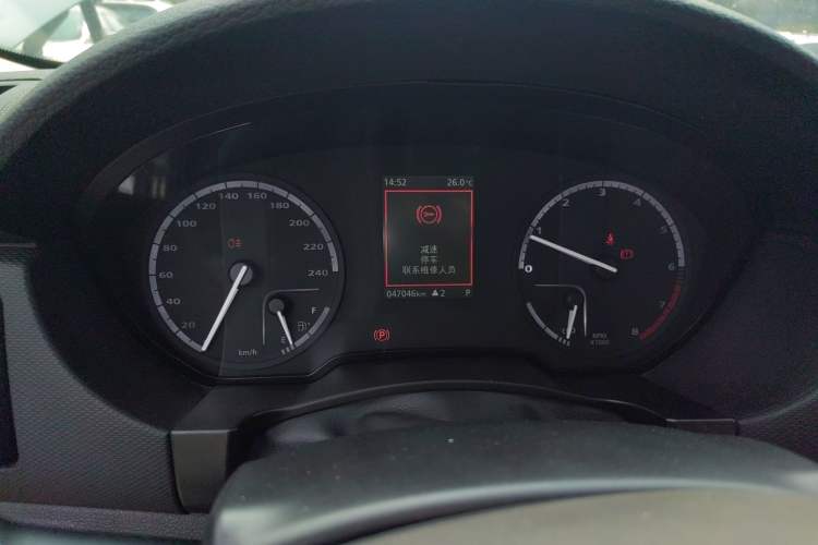 Used Qoros 5 2018 1.6T Automatic Prestige Model Instrument Cluster