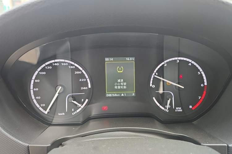 Used Qoros 5 2018 1.6T Automatic Prestige Model Instrument Cluster