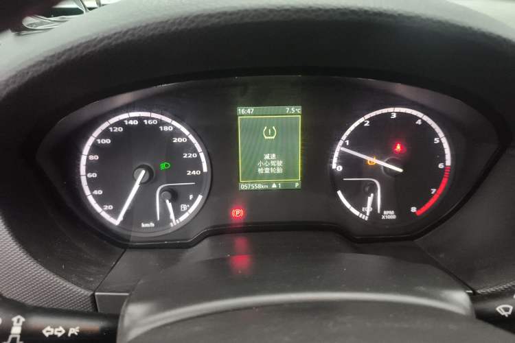 Used Qoros 5 2018 Revised 1.6T Automatic Luxury Version Instrument Cluster